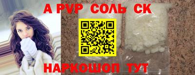 шишки Комсомольск-на-Амуре