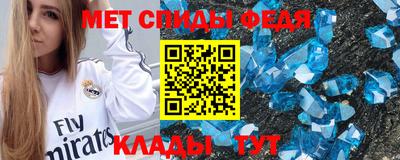 герыч Конаково