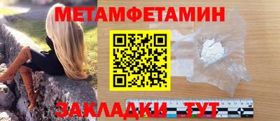 шишки Комсомольск-на-Амуре