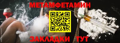 герыч Конаково