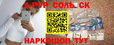 герыч Конаково