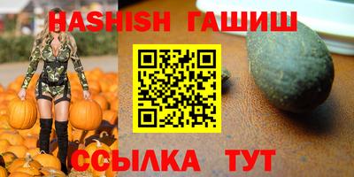 герыч Конаково