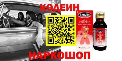 шишки Комсомольск-на-Амуре