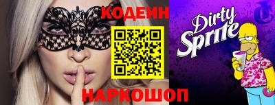 шишки Комсомольск-на-Амуре