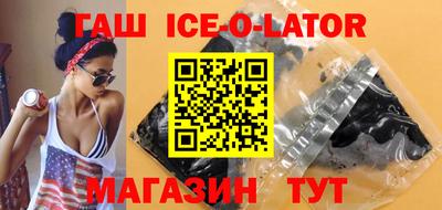 герыч Конаково
