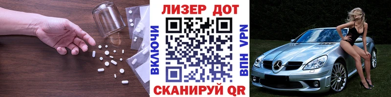 где купить наркоту  Каменка  LSD-25 экстази кислота 