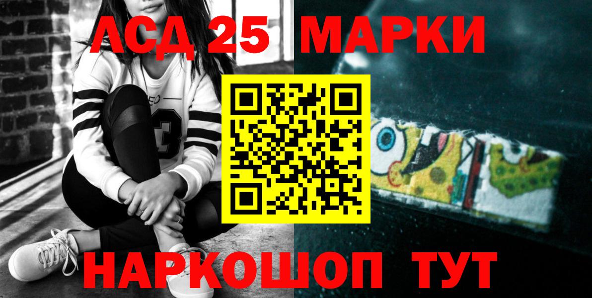 Лсд 25 экстази ecstasy  ЛСД экстази  ЛСД экстази кислота  Каменка  Вход с VPN 