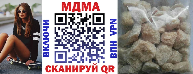 МДМА crystal магазин наркотиков Каменка