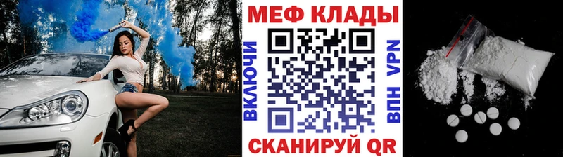 Меф мука  Каменка 