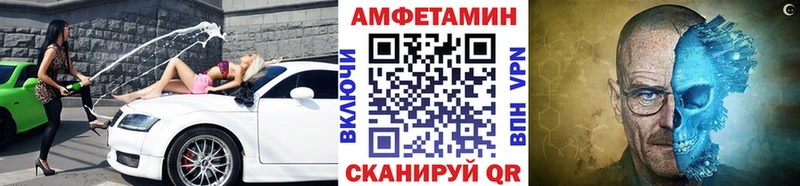 МЕТАМФЕТАМИН витя  где продают   Каменка 