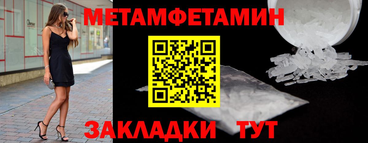 МЕТАМФЕТАМИН Декстрометамфетамин 99.9%  Метамфетамин  Каменка  Вход с VPN  МЕТАМФЕТАМИН Декстрометамфетамин 99.9% 