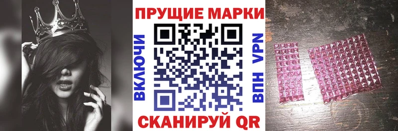 это Telegram  Каменка  Марки NBOMe 1,5мг 