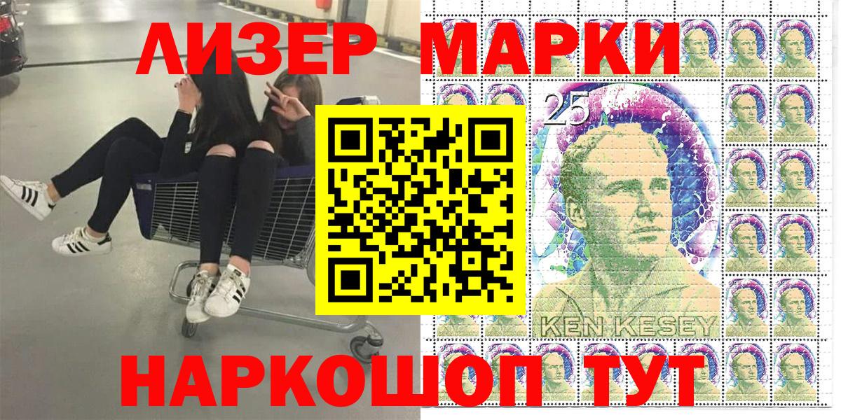Каменка  Марки N-bome 1,8мг  Вход с VPN  Марки N-bome 1,8мг 