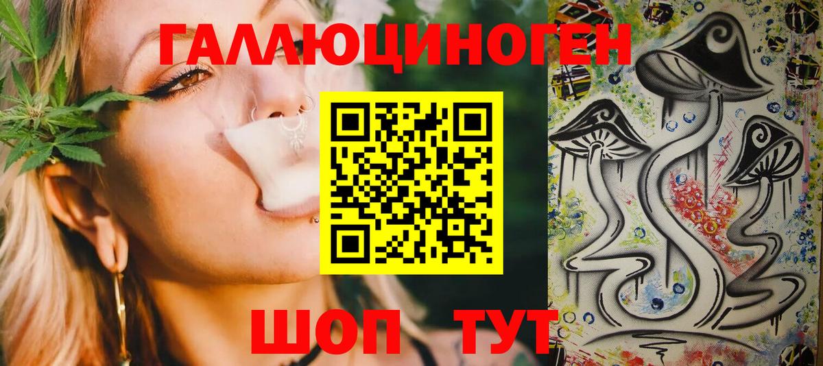 Псилоцибиновые грибы ЛСД  Вход с VPN  Каменка 