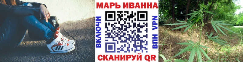 Шишки марихуана марихуана  где продают наркотики  Каменка 